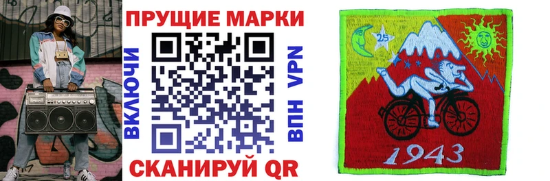 Марки NBOMe 1,5мг  Купить где  Богородицк 