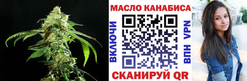 Купить закладки  Богородицк  ТГК концентрат 