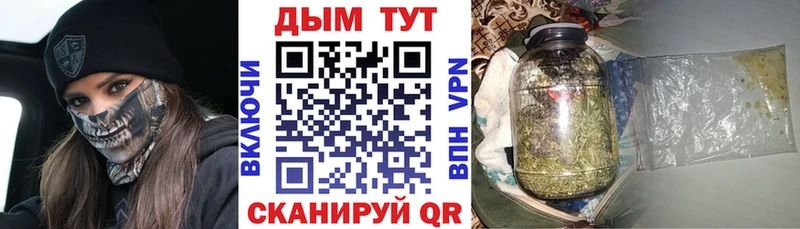 Шишки марихуана OG Kush  Купить где  Богородицк 